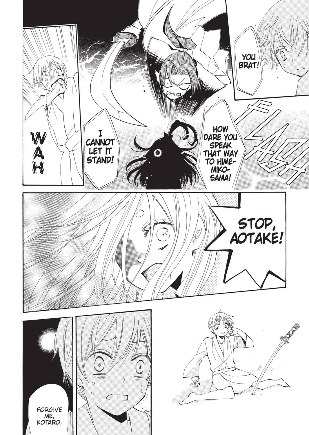 Read Kamisama Kiss chapter 71 image 6 on Lezhin