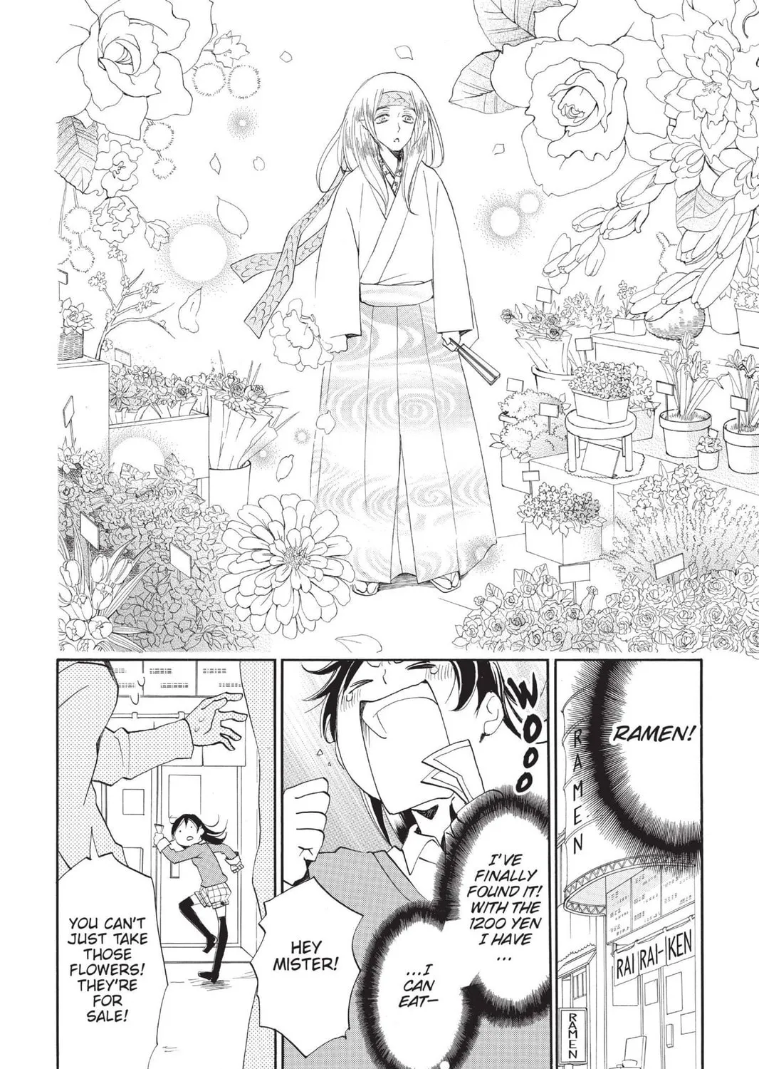 Read Kamisama Kiss chapter 72 image 30 on Lezhin