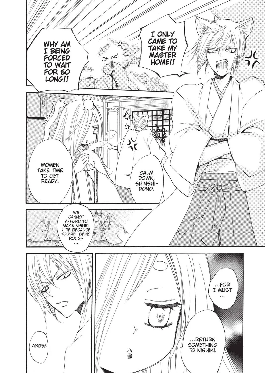 Read Kamisama Kiss chapter 73 image 2 on Lezhin