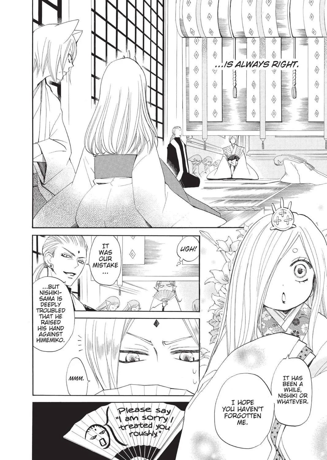 Read Kamisama Kiss chapter 73 image 22 on Lezhin
