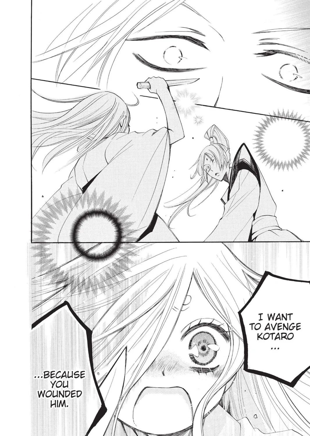 Read Kamisama Kiss chapter 73 image 46 on Lezhin