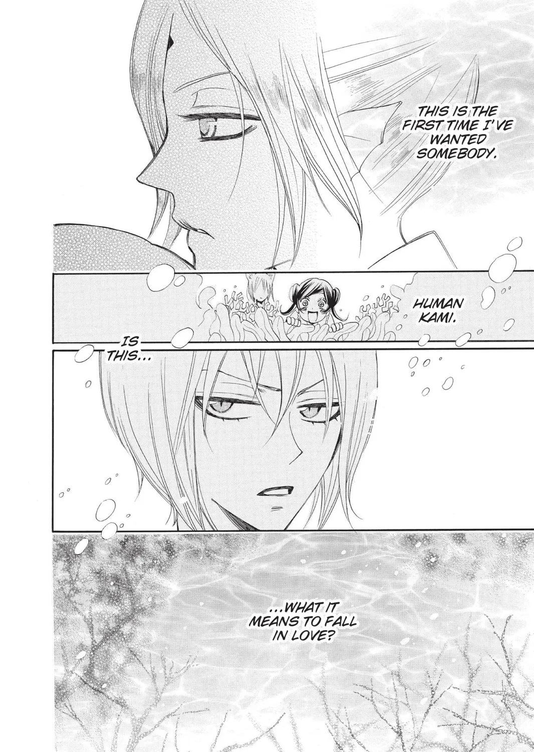 Read Kamisama Kiss chapter 73 image 56 on Lezhin