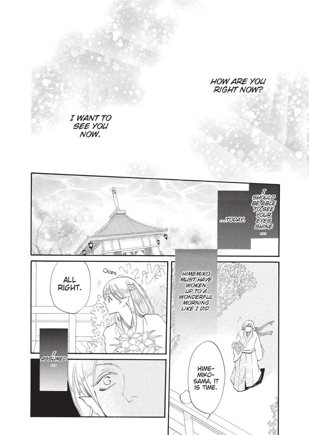 Read Kamisama Kiss chapter 75 image 6 on Lezhin