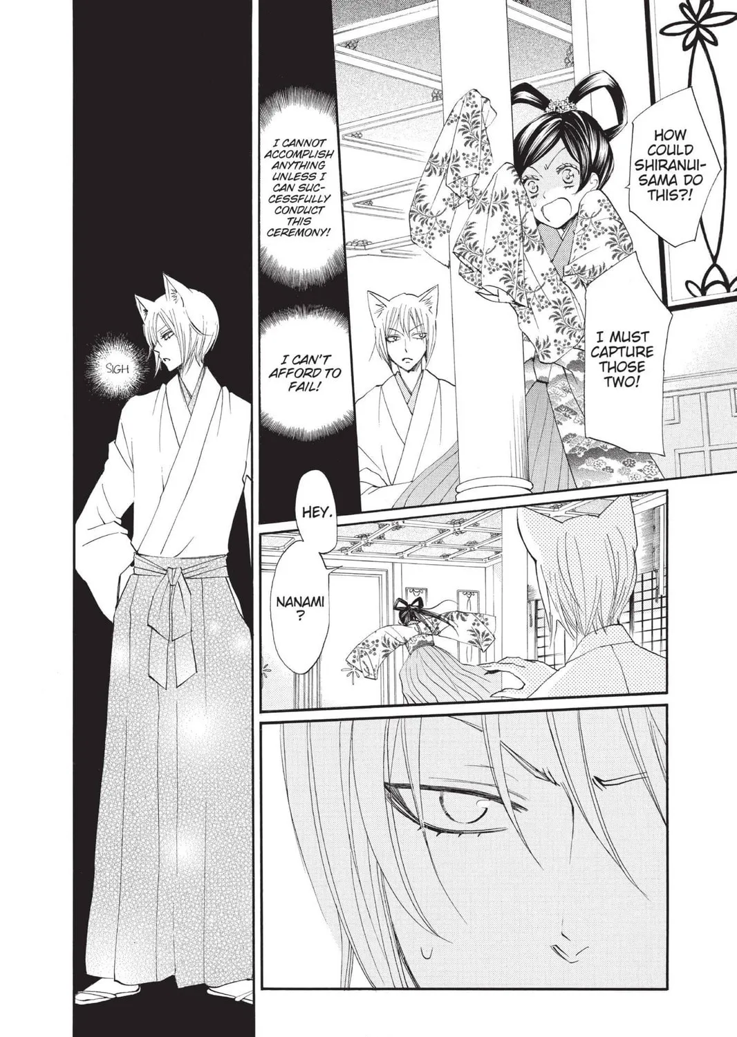 Read Kamisama Kiss chapter 76 image 10 on Lezhin