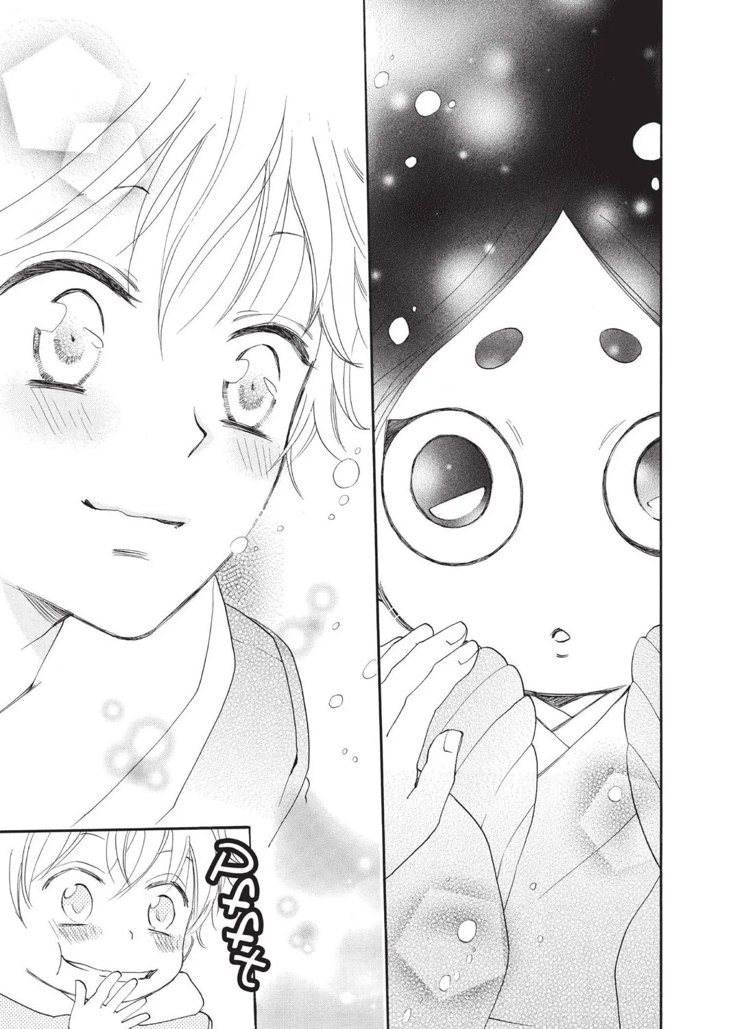 Read Kamisama Kiss chapter 76 image 20 on Lezhin
