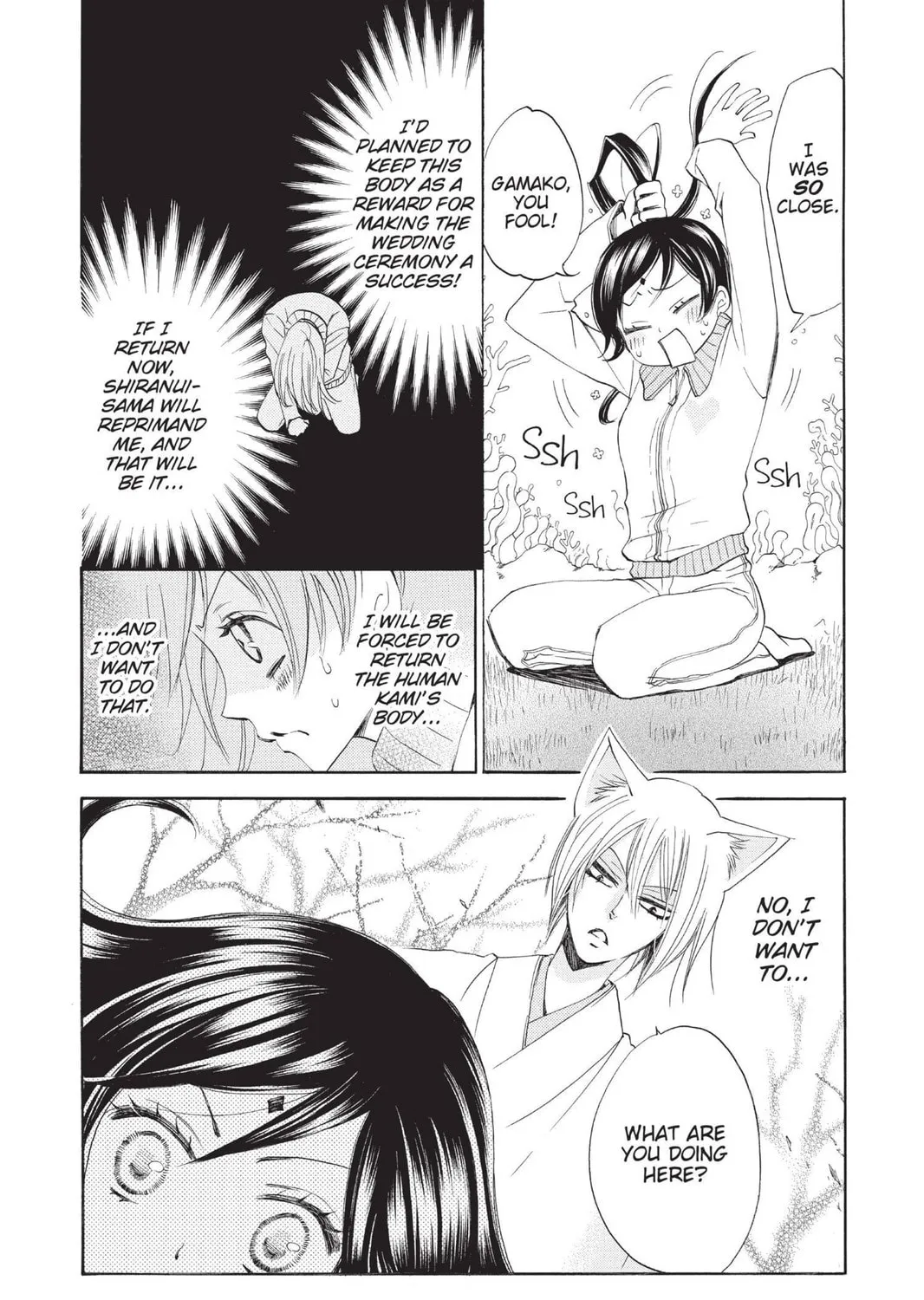 Read Kamisama Kiss chapter 76 image 30 on Lezhin