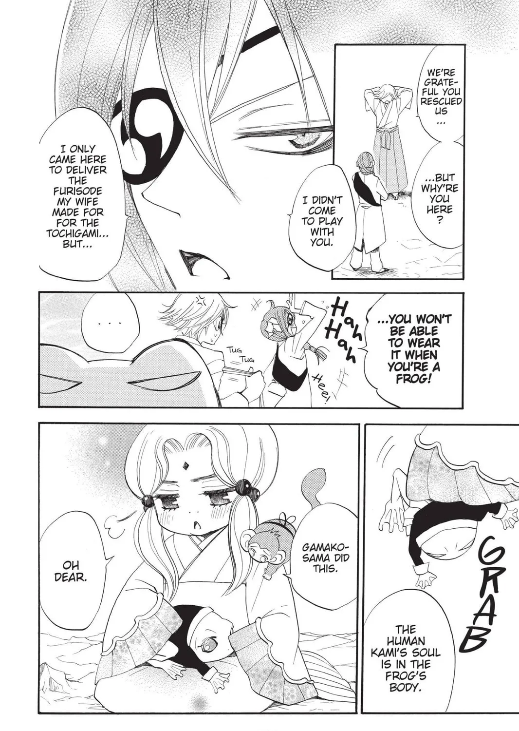 Read Kamisama Kiss chapter 76 image 46 on Lezhin