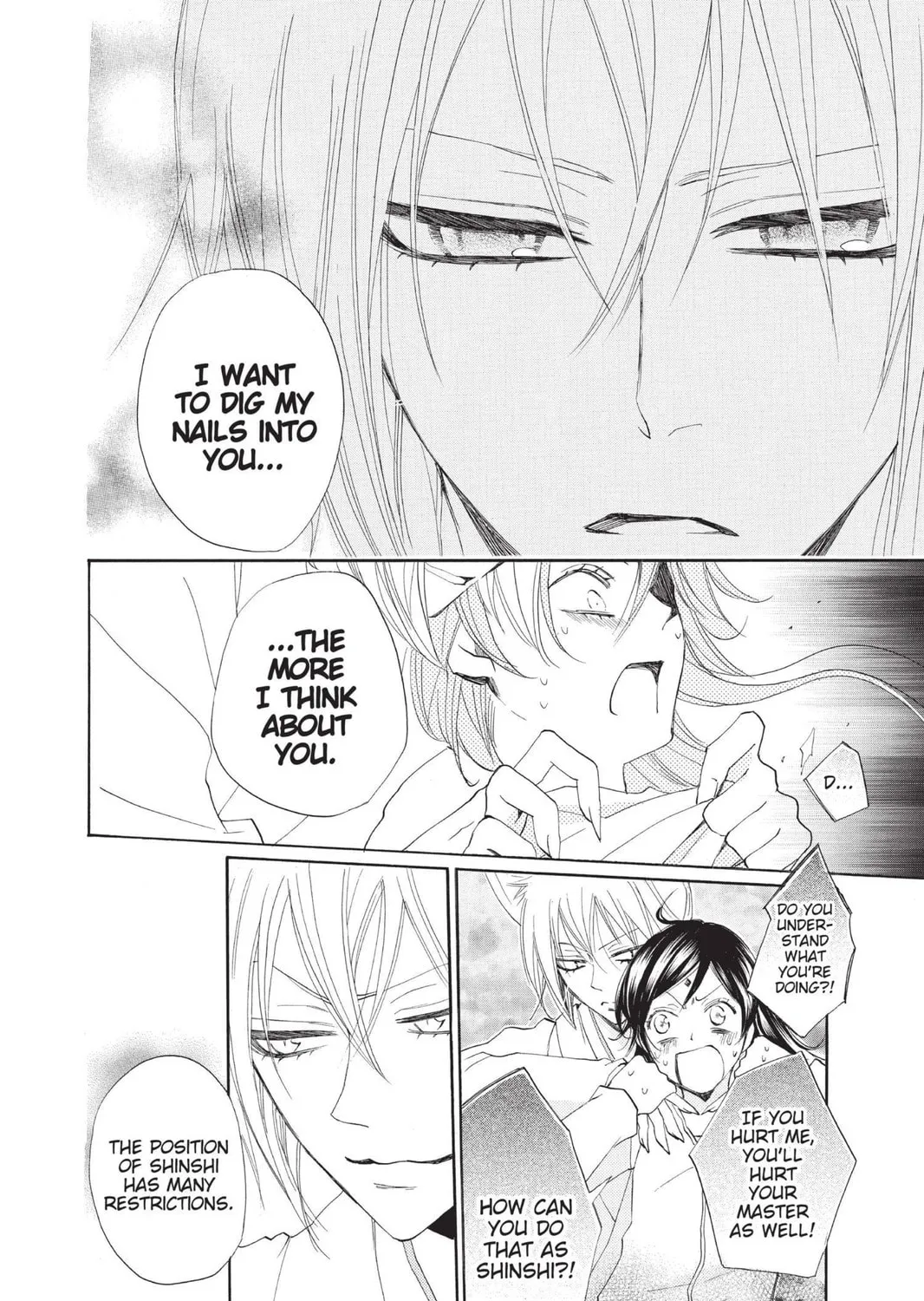 Read Kamisama Kiss chapter 77 image 46 on Lezhin