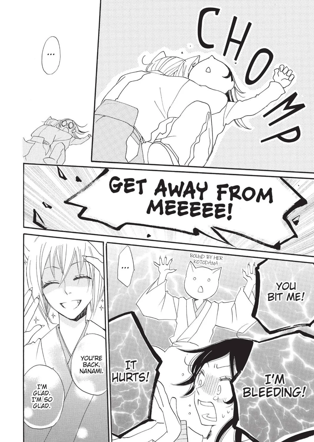 Read Kamisama Kiss chapter 77 image 58 on Lezhin
