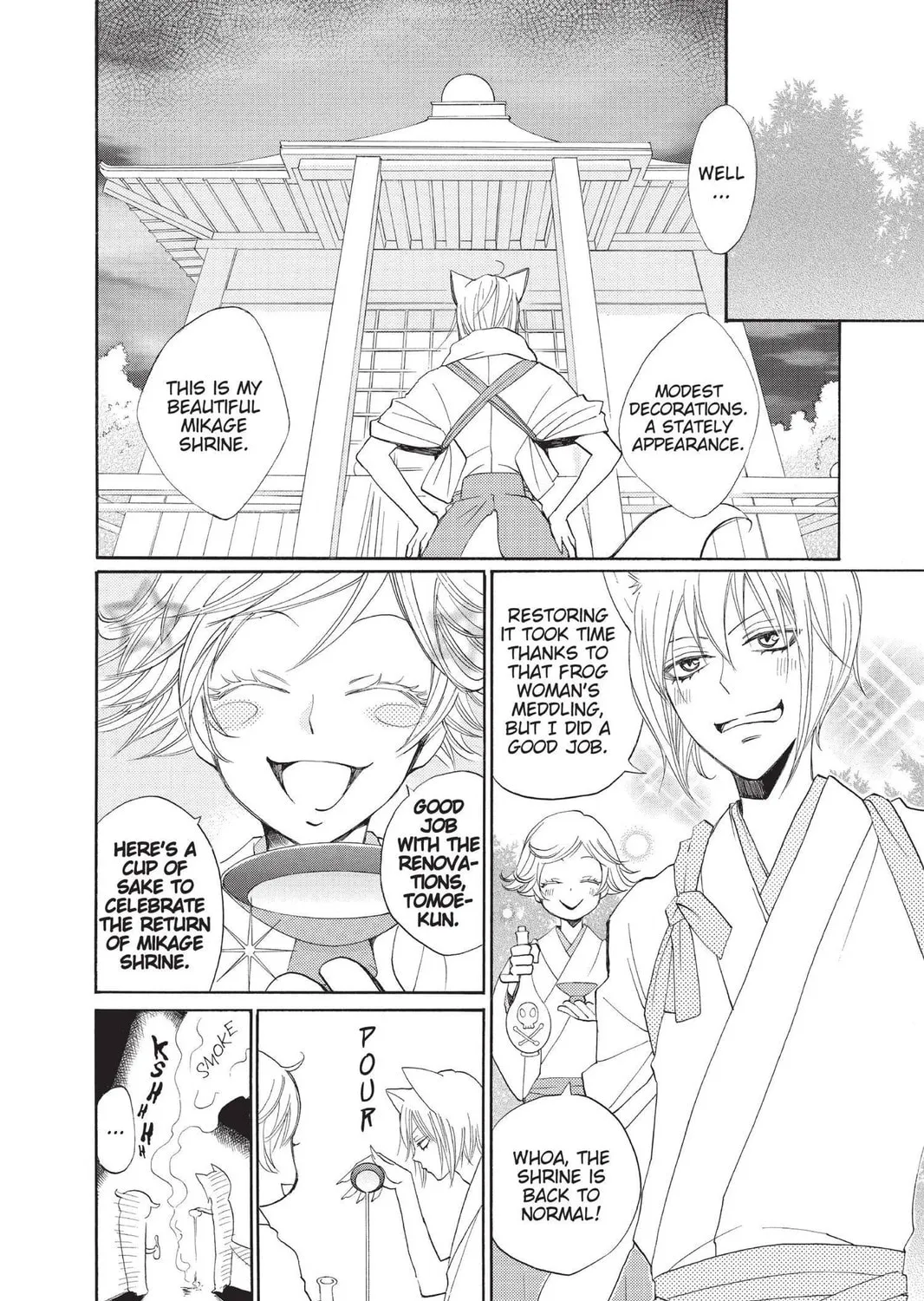 Read Kamisama Kiss chapter 78 image 6 on Lezhin