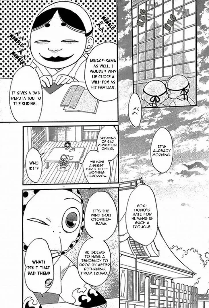 Read Kamisama Kiss chapter 79.5 image 7 on Lezhin