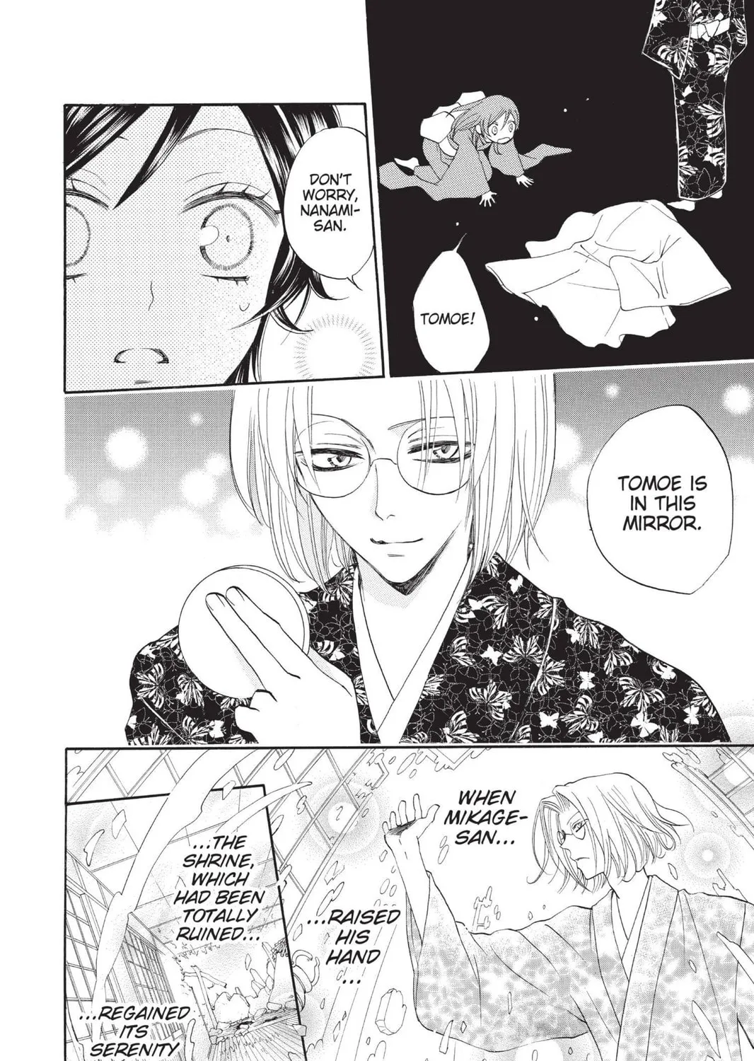 Read Kamisama Kiss chapter 79 image 22 on Lezhin