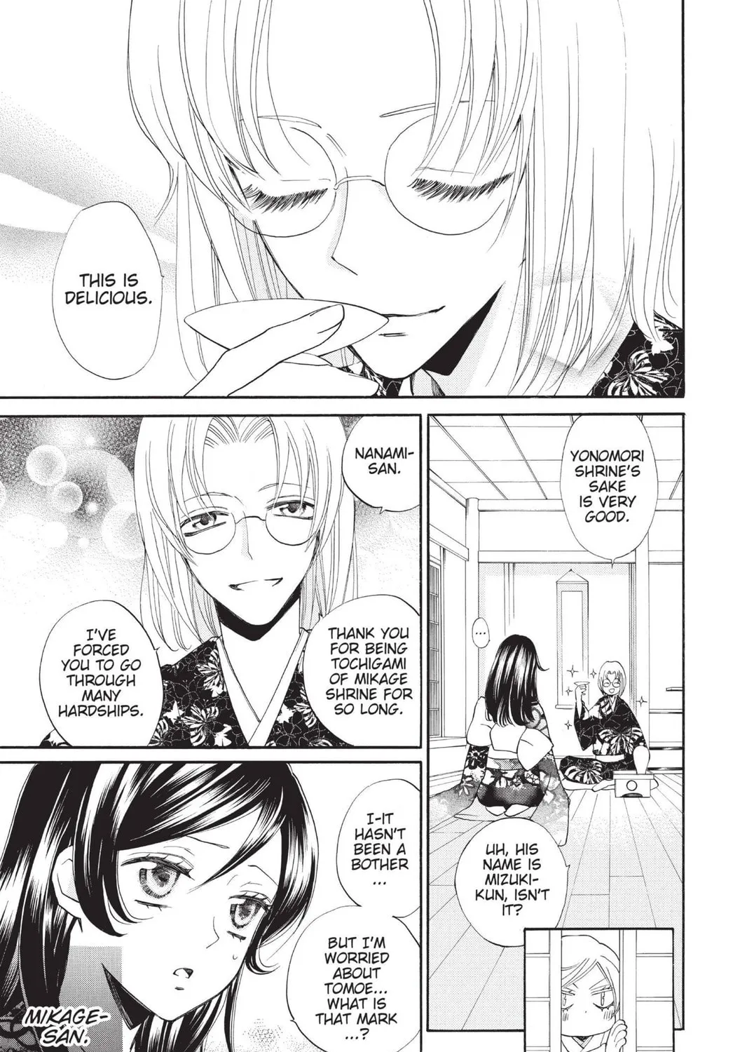 Read Kamisama Kiss chapter 79 image 28 on Lezhin