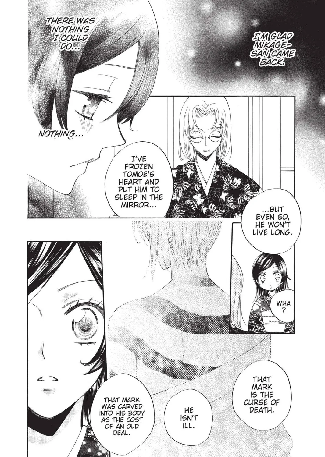 Read Kamisama Kiss chapter 79 image 30 on Lezhin