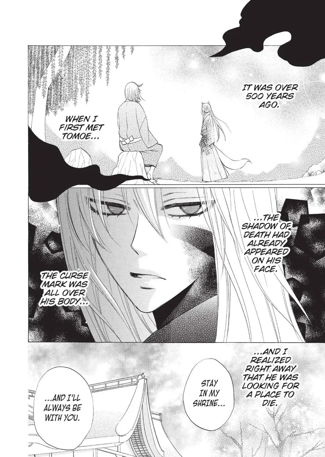 Read Kamisama Kiss chapter 79 image 34 on Lezhin