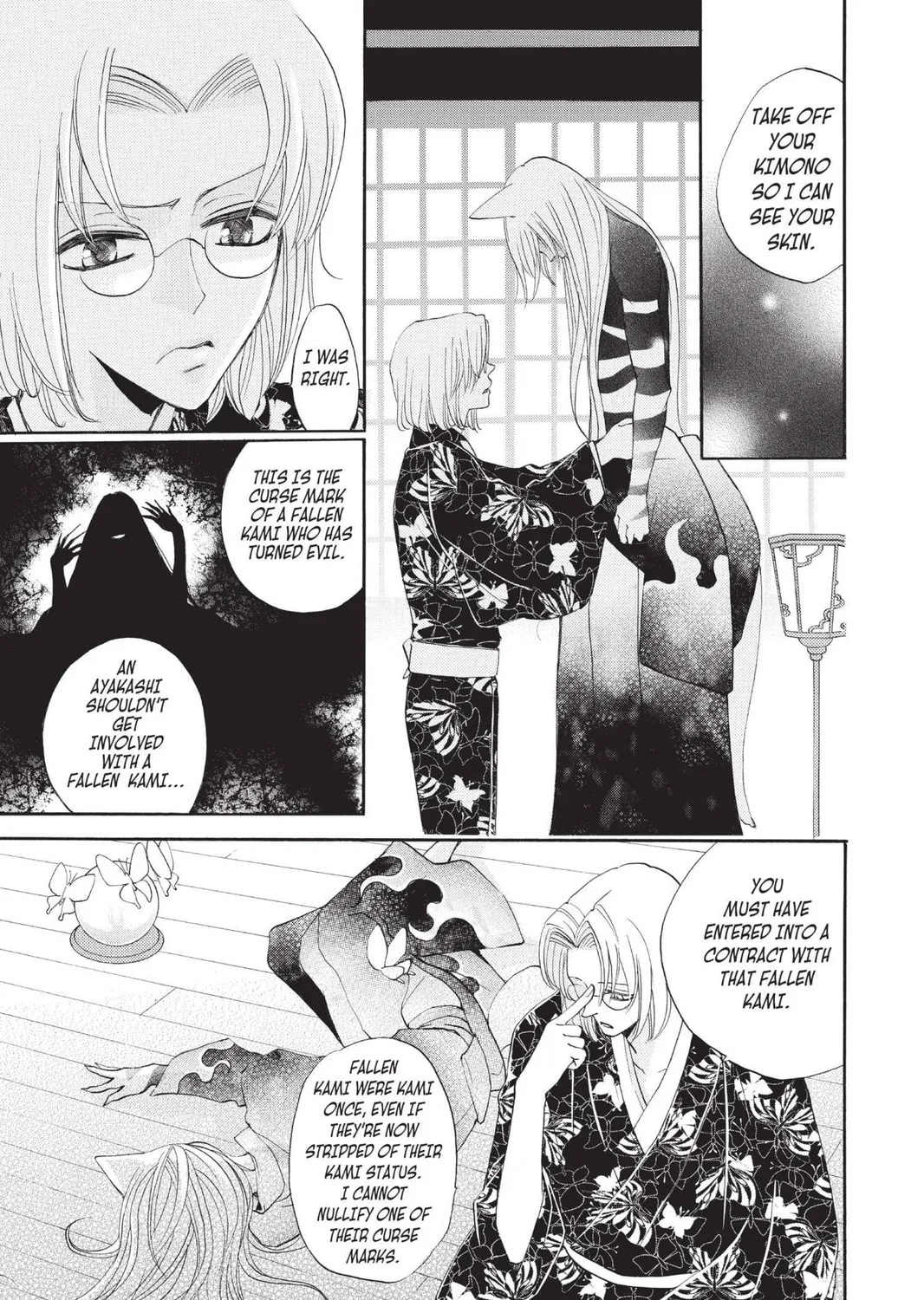 Read Kamisama Kiss chapter 79 image 36 on Lezhin