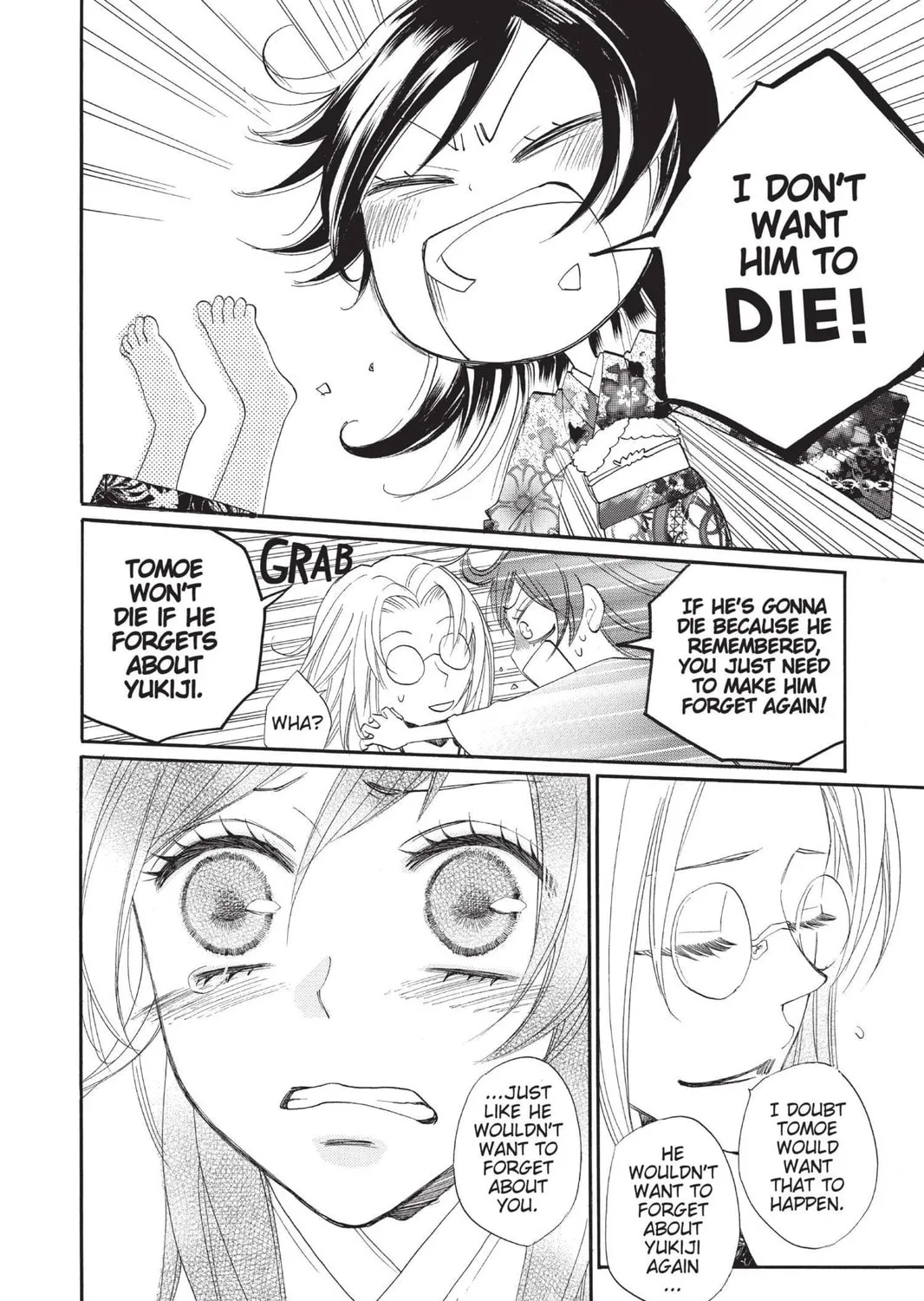 Read Kamisama Kiss chapter 79 image 46 on Lezhin