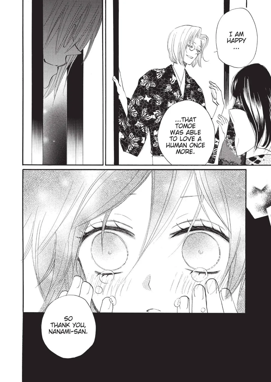 Read Kamisama Kiss chapter 79 image 56 on Lezhin