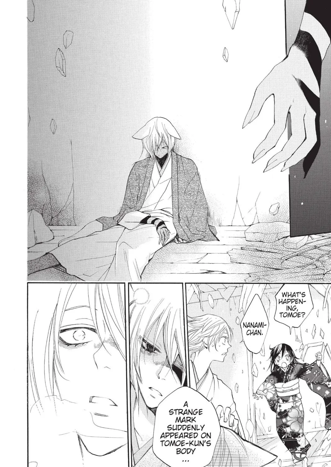Read Kamisama Kiss chapter 79 image 8 on Lezhin