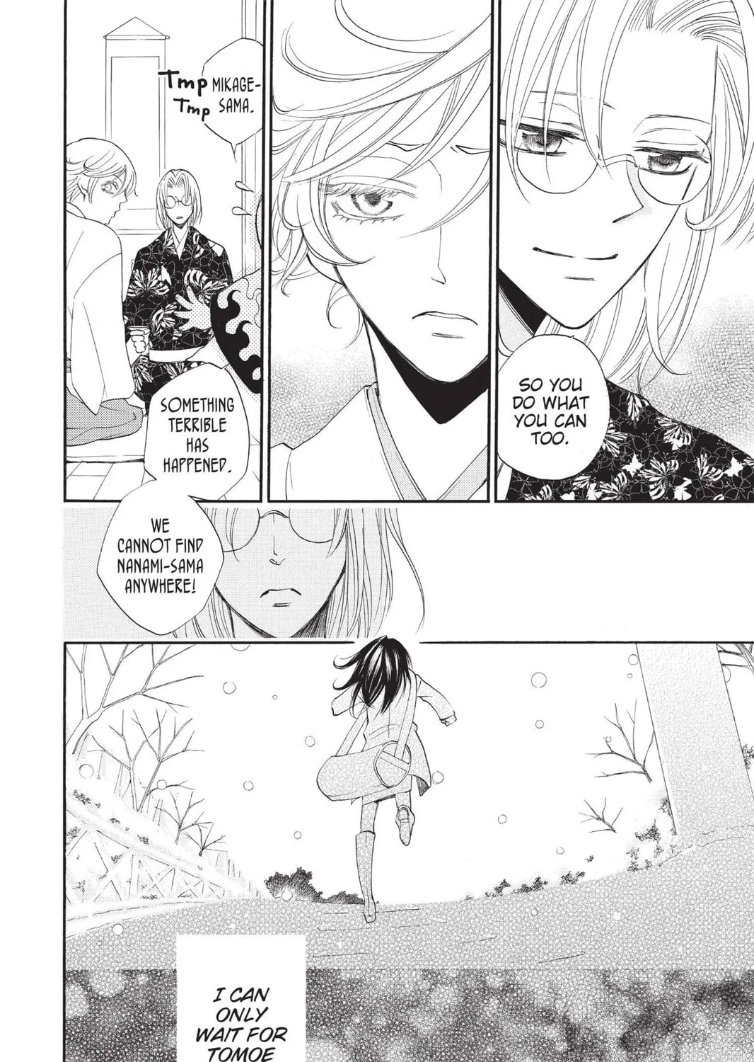 Read Kamisama Kiss chapter 80 image 10 on Lezhin