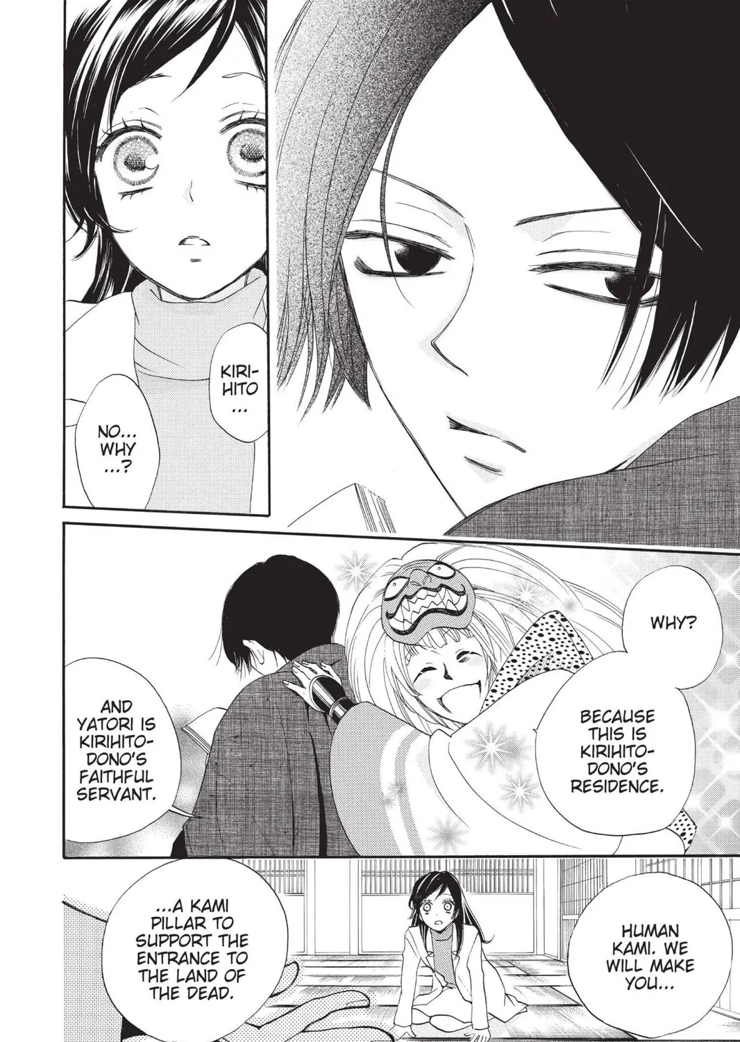 Read Kamisama Kiss chapter 80 image 22 on Lezhin