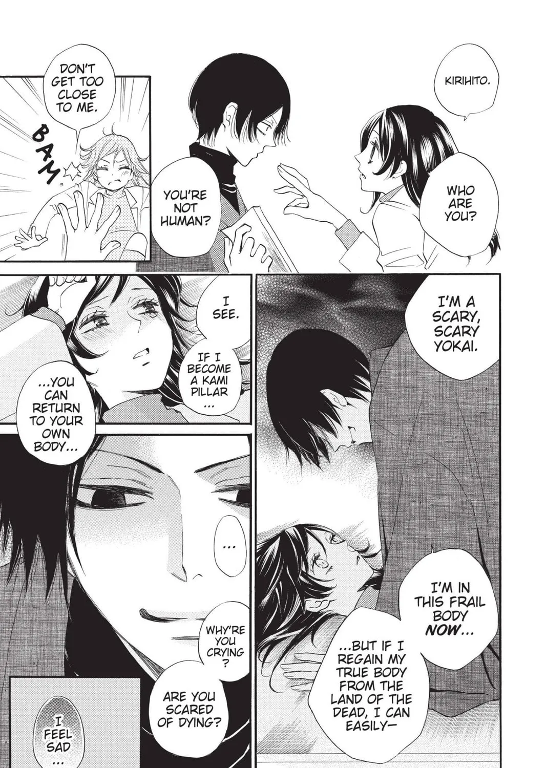 Read Kamisama Kiss chapter 80 image 32 on Lezhin