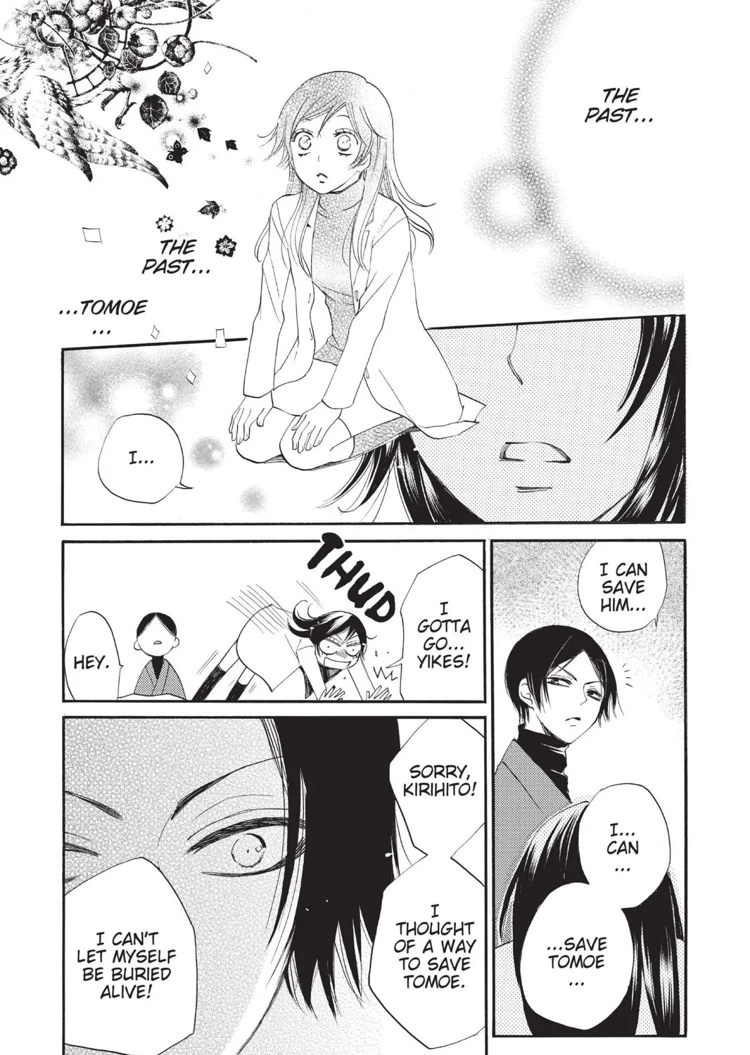 Read Kamisama Kiss chapter 80 image 48 on Lezhin
