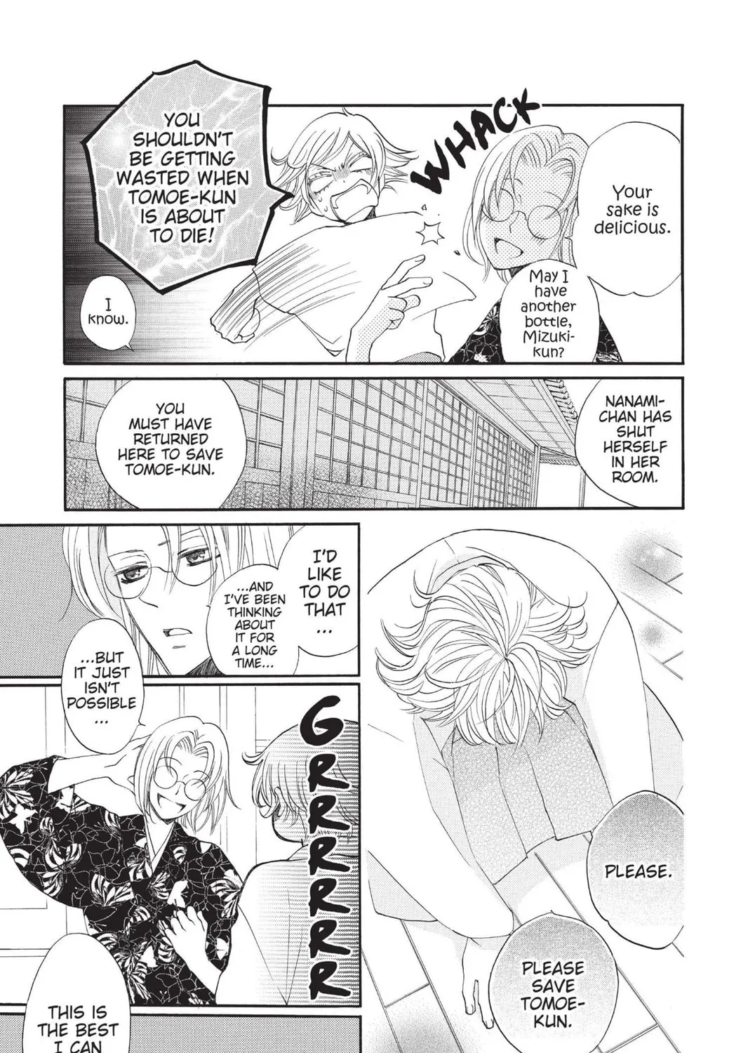 Read Kamisama Kiss chapter 80 image 8 on Lezhin