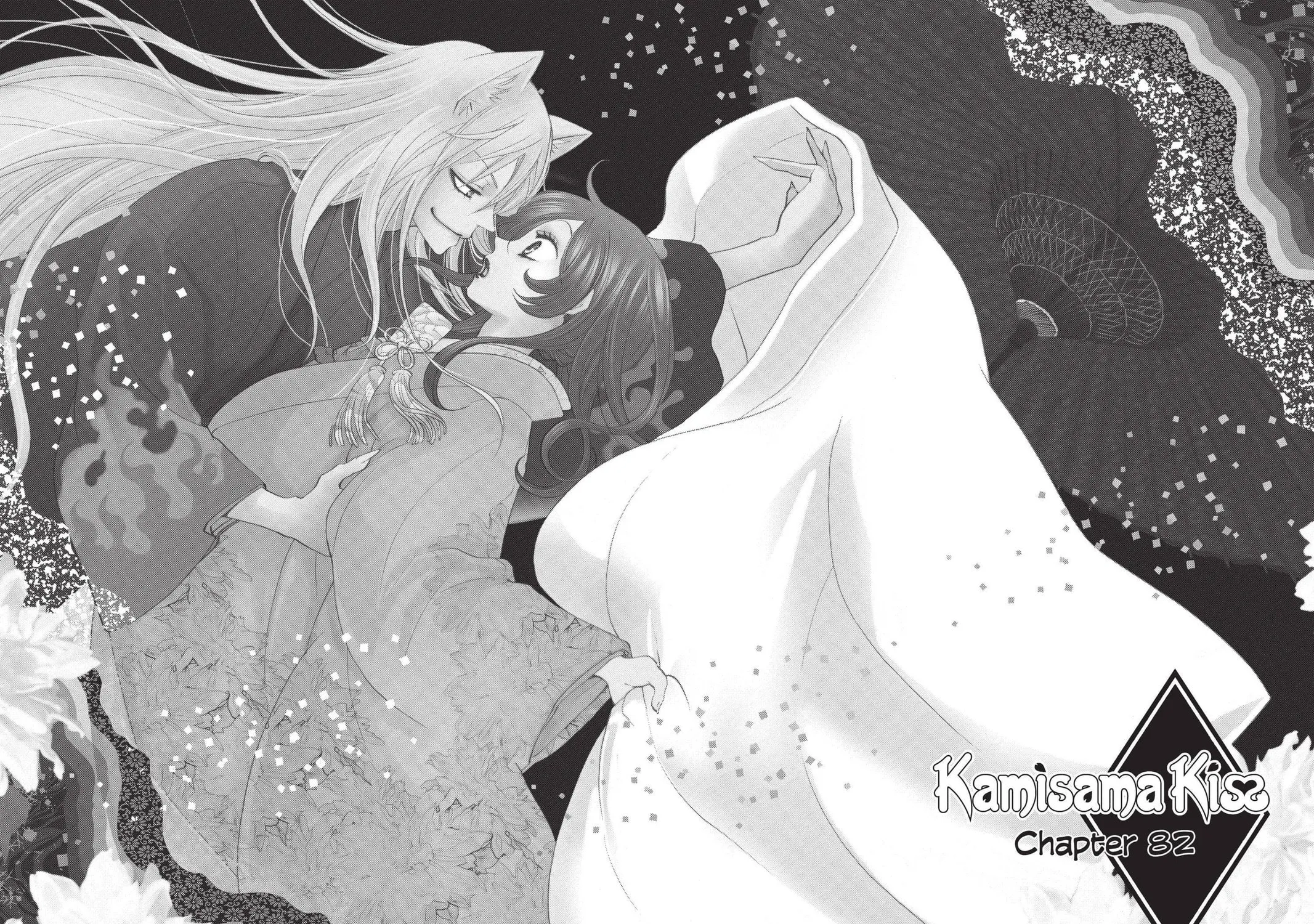 Read Kamisama Kiss chapter 82 image 2 on Lezhin