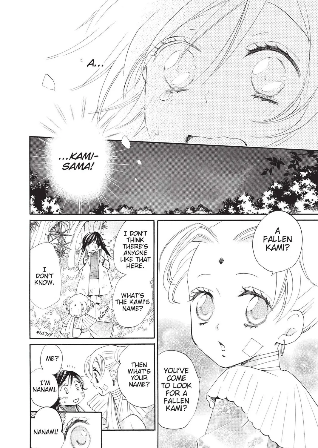 Read Kamisama Kiss chapter 82 image 20 on Lezhin