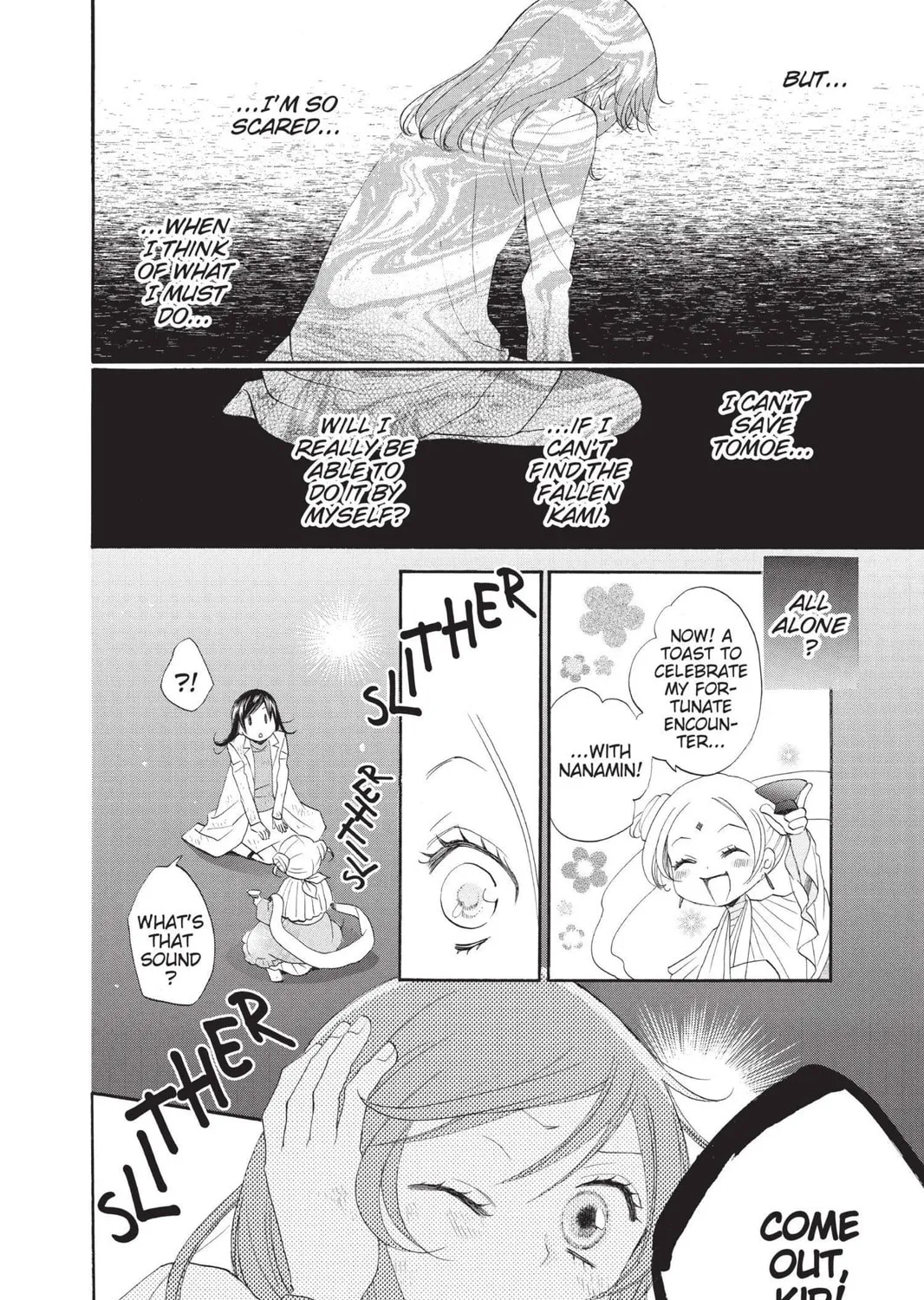 Read Kamisama Kiss chapter 82 image 40 on Lezhin