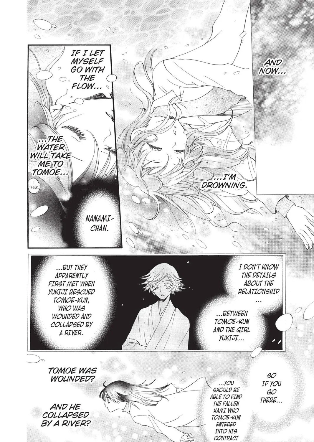 Read Kamisama Kiss chapter 83 image 18 on Lezhin