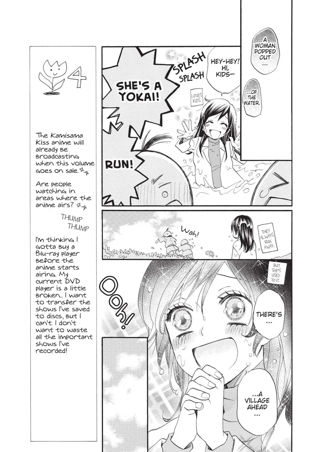Read Kamisama Kiss chapter 83 image 24 on Lezhin