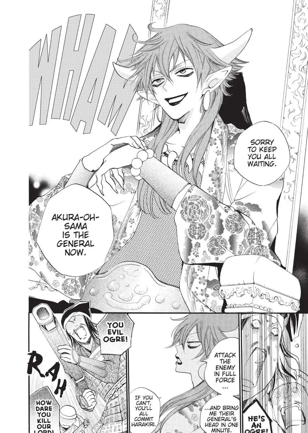 Read Kamisama Kiss chapter 83 image 6 on Lezhin