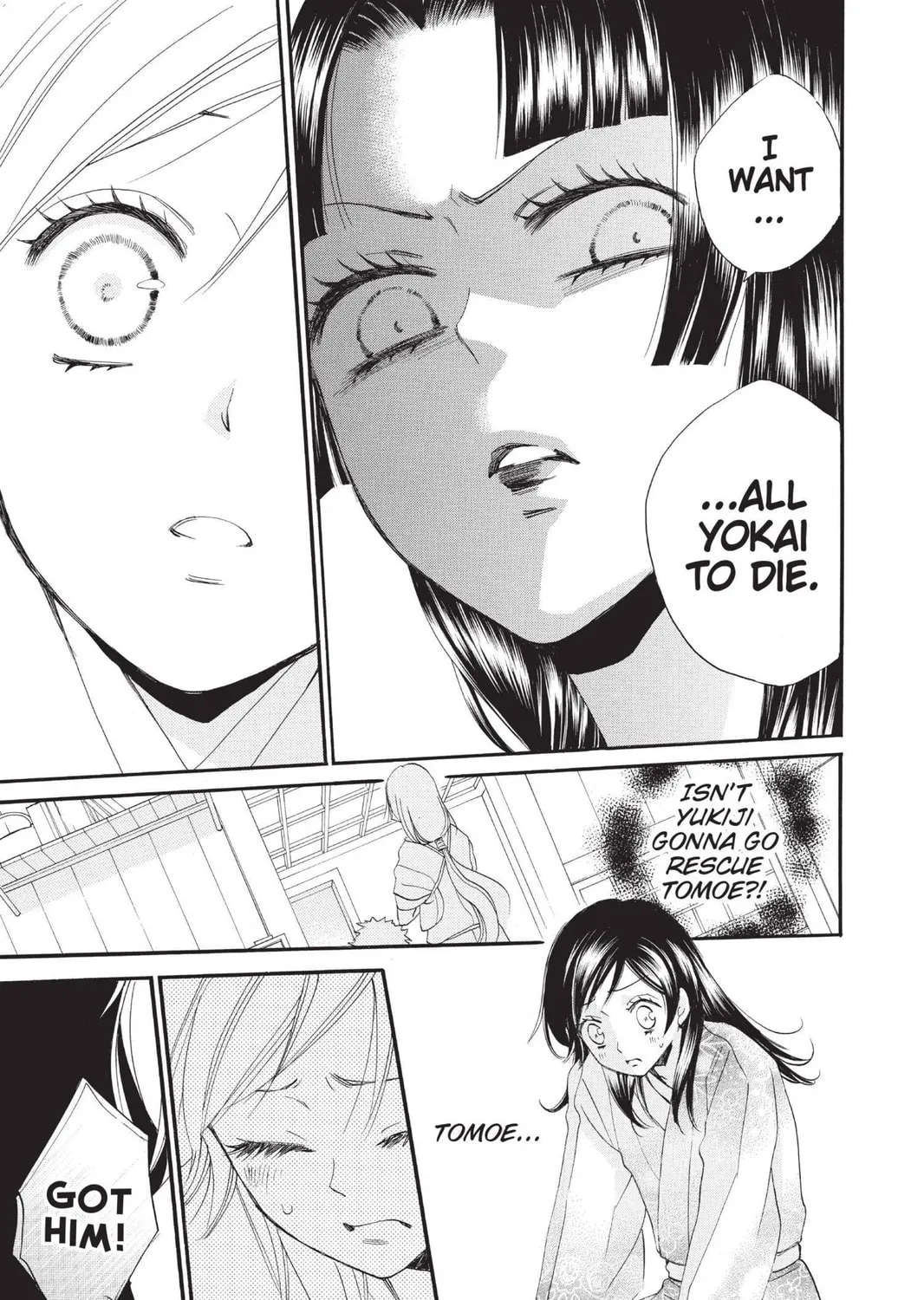 Read Kamisama Kiss chapter 84 image 44 on Lezhin