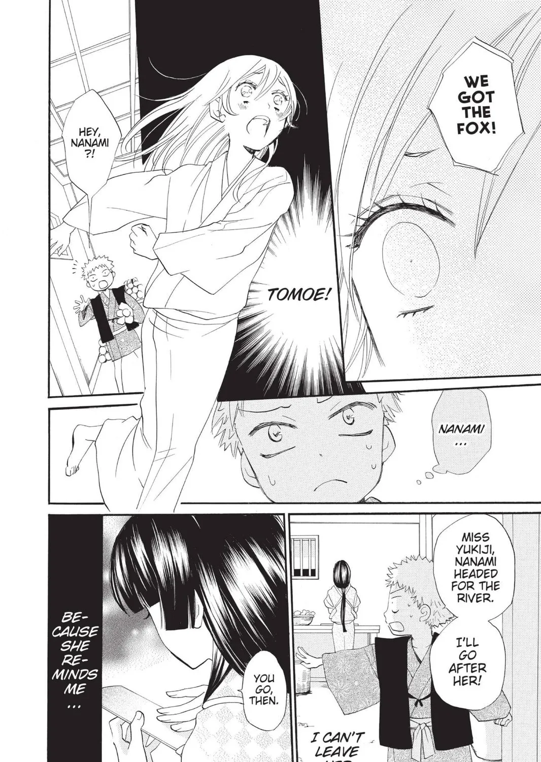 Read Kamisama Kiss chapter 84 image 46 on Lezhin
