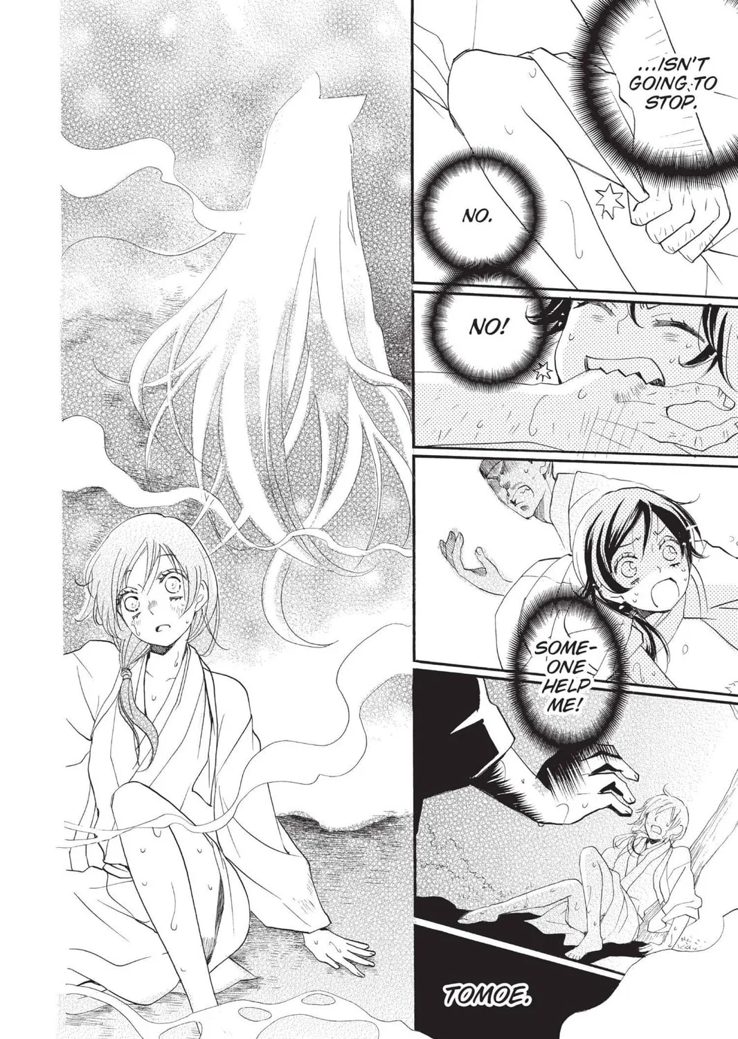 Read Kamisama Kiss chapter 85 image 52 on Lezhin