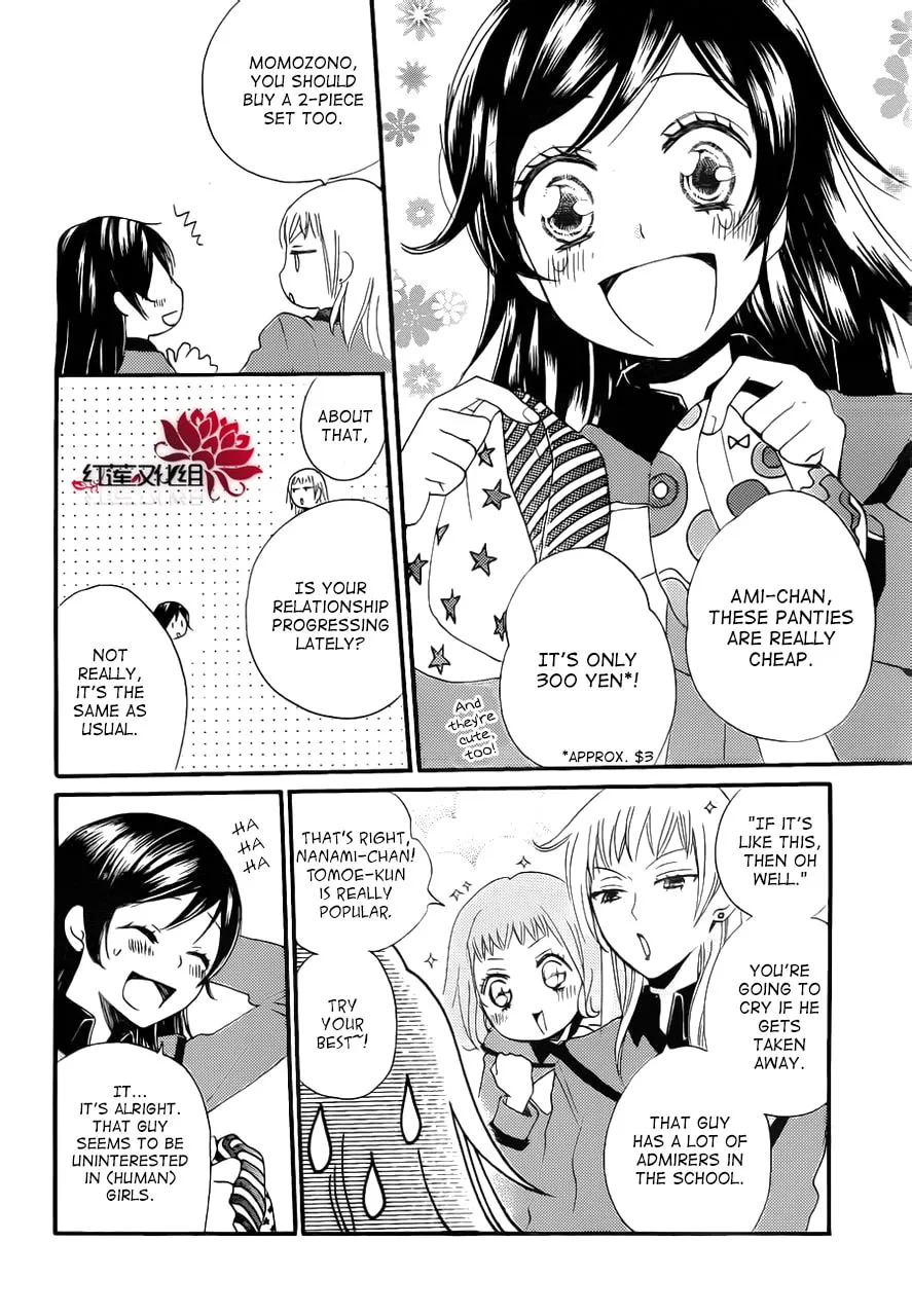 Read Kamisama Kiss chapter 86.5 image 2 on Lezhin