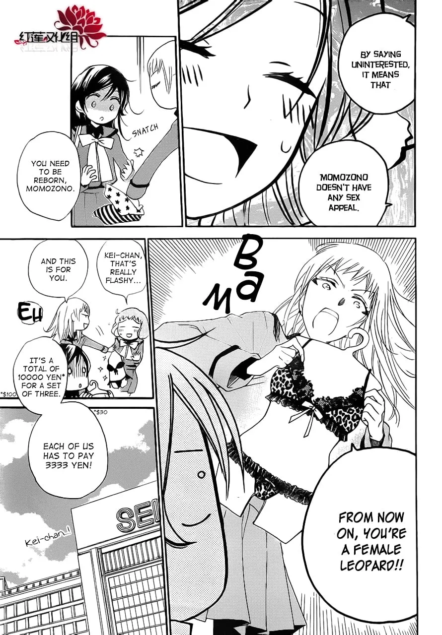 Read Kamisama Kiss chapter 86.5 image 3 on Lezhin