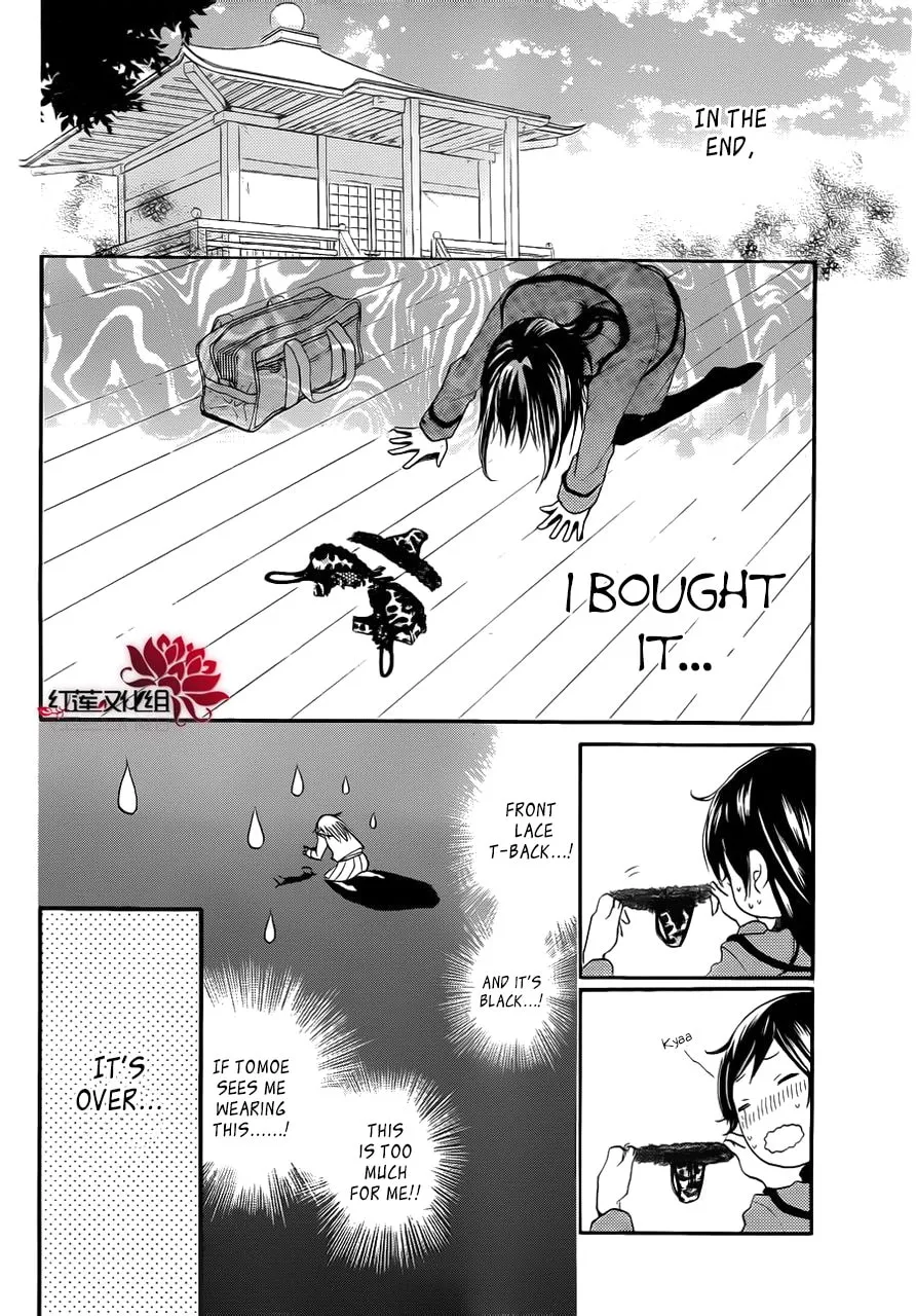 Read Kamisama Kiss chapter 86.5 image 4 on Lezhin