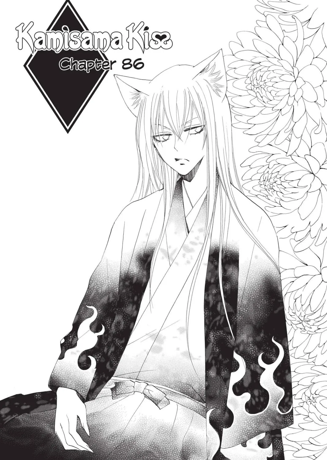 Read Kamisama Kiss chapter 86 image 0 on Lezhin