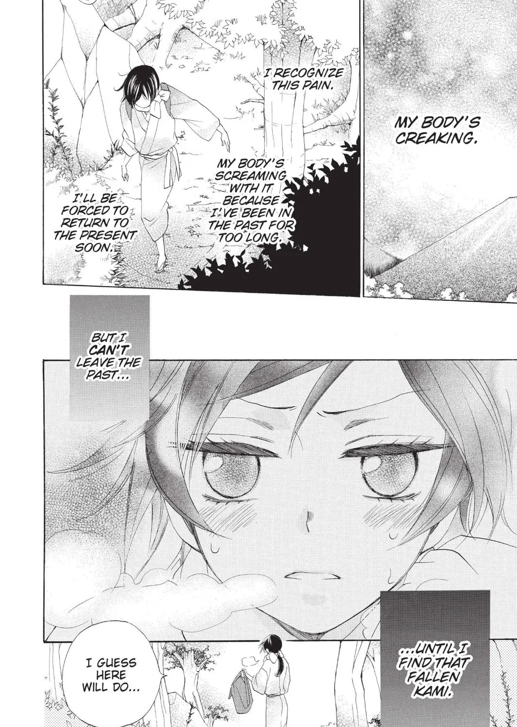 Read Kamisama Kiss chapter 87 image 6 on Lezhin