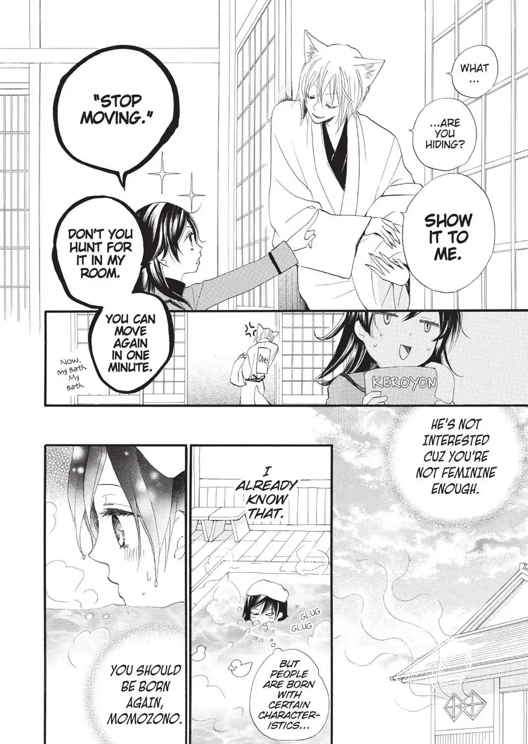 Read Kamisama Kiss chapter 89.2 image 14 on Lezhin