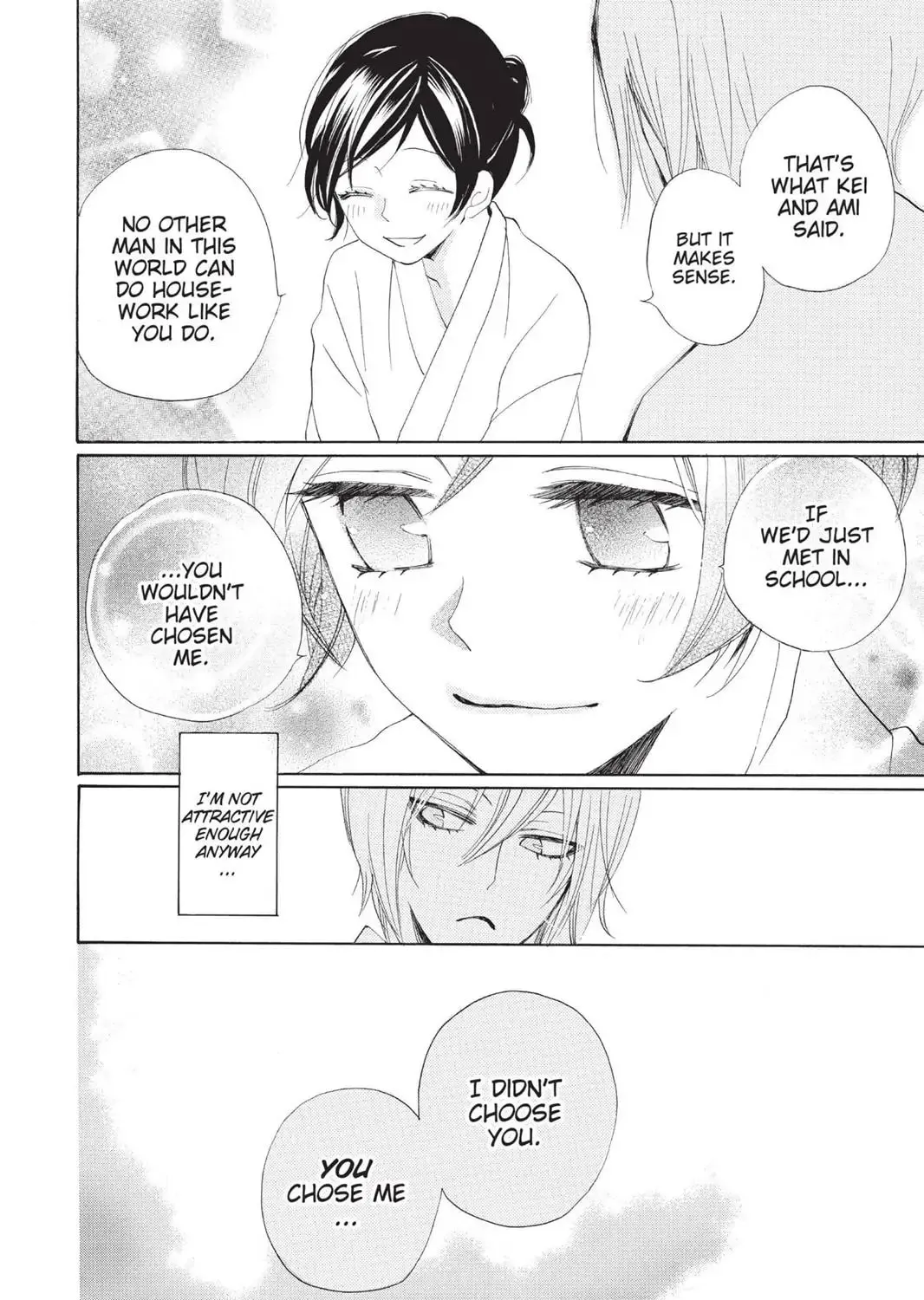 Read Kamisama Kiss chapter 89.2 image 30 on Lezhin