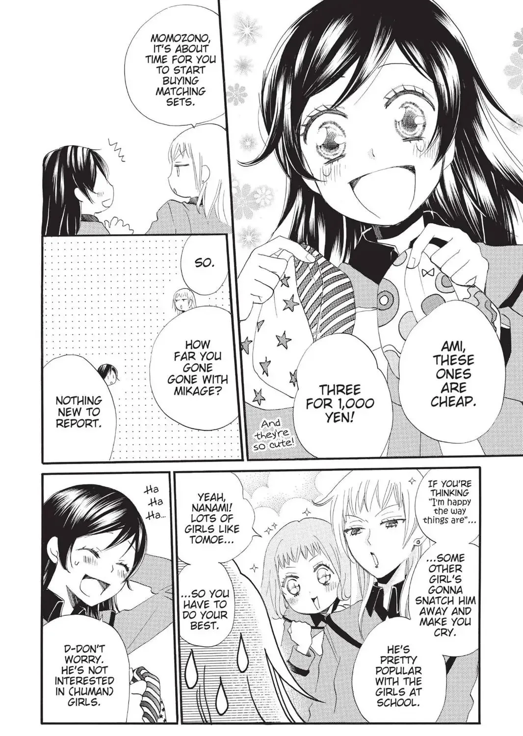Read Kamisama Kiss chapter 89.2 image 6 on Lezhin