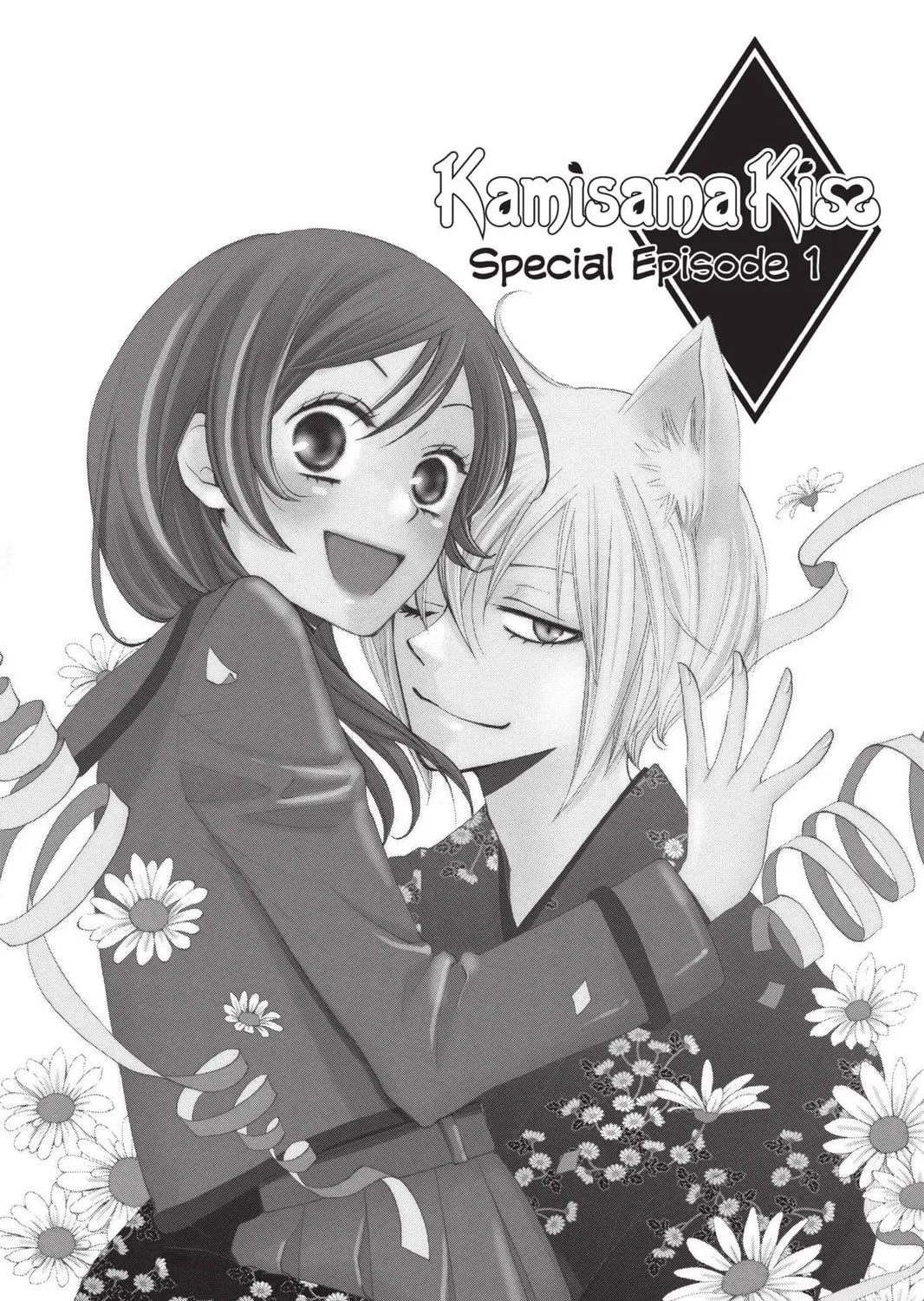 Read Kamisama Kiss chapter 89.5 image 2 on Lezhin