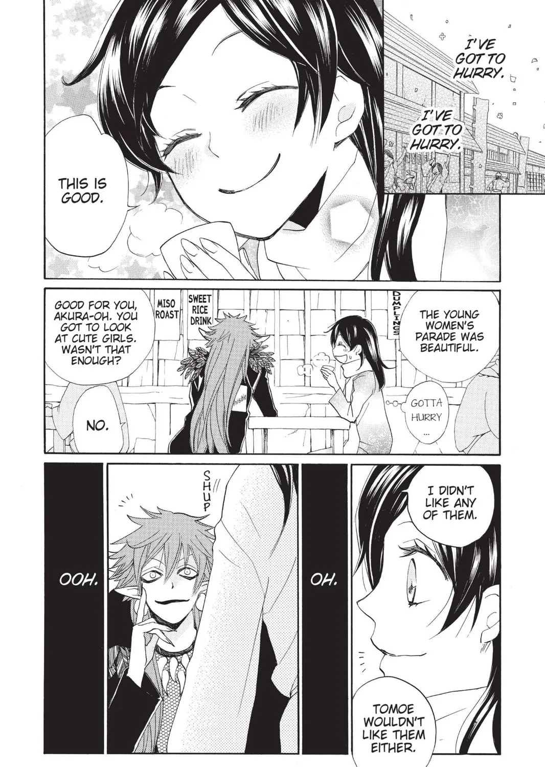 Read Kamisama Kiss chapter 89 image 18 on Lezhin