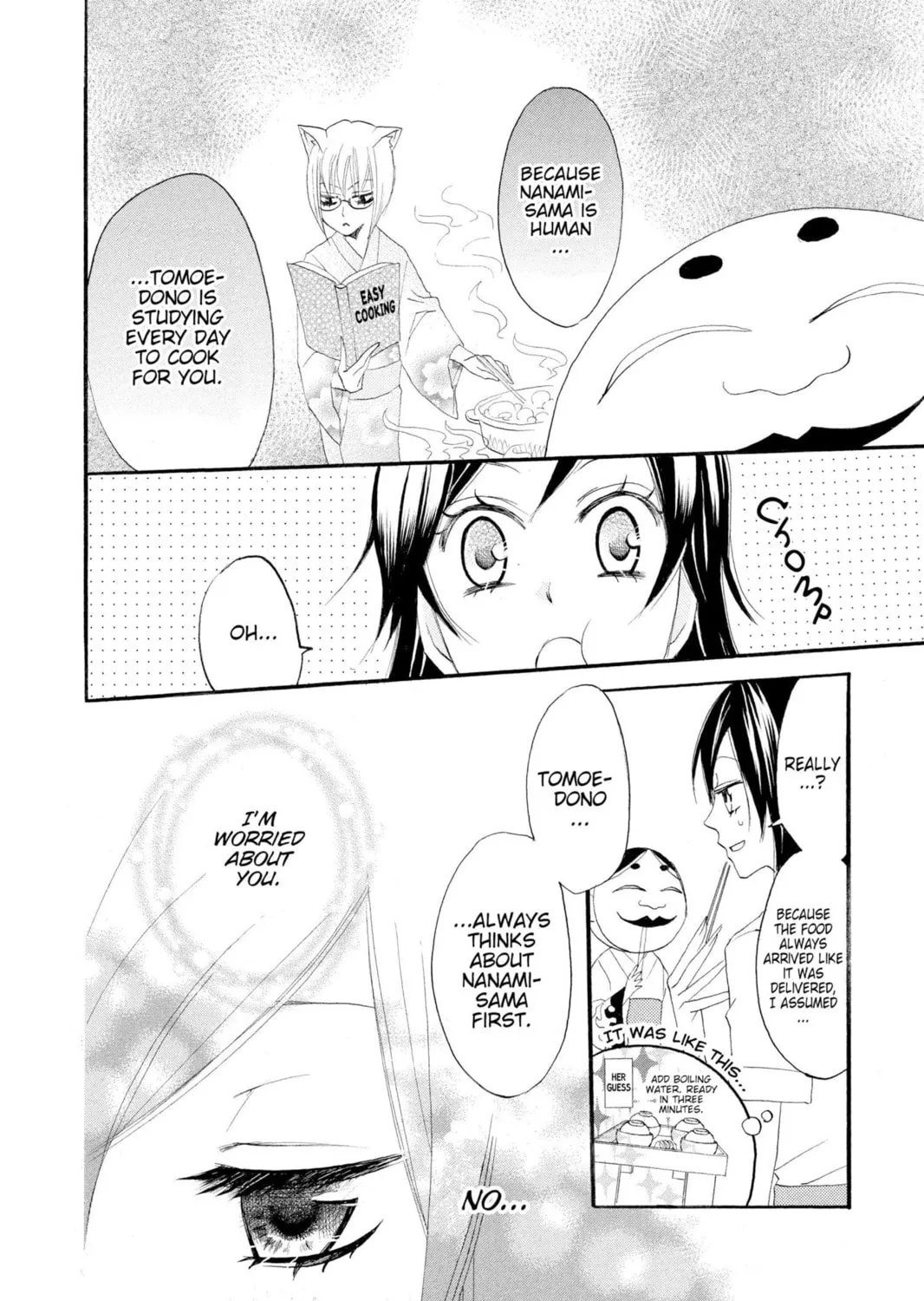 Read Kamisama Kiss chapter 9 image 34 on Lezhin