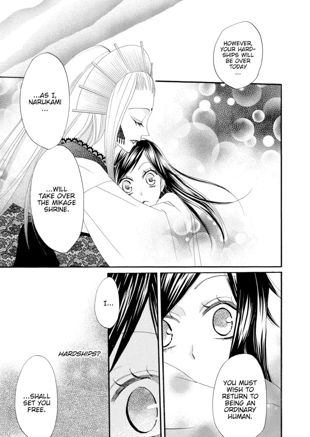 Read Kamisama Kiss chapter 9 image 44 on Lezhin