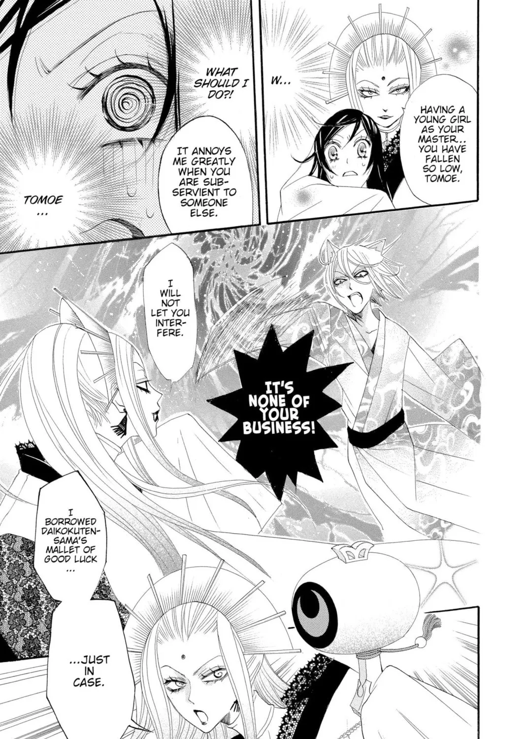 Read Kamisama Kiss chapter 9 image 52 on Lezhin
